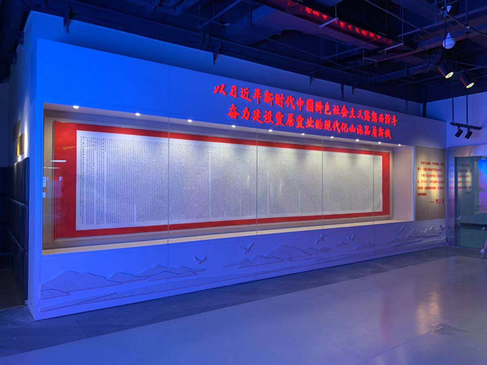 Qingdao Museum